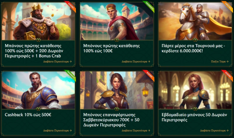 casinia bonuses page