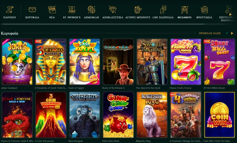 casinia games page
