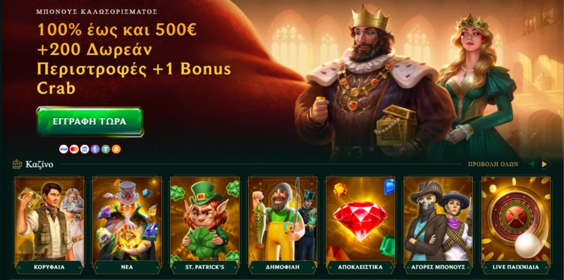 casinia home page